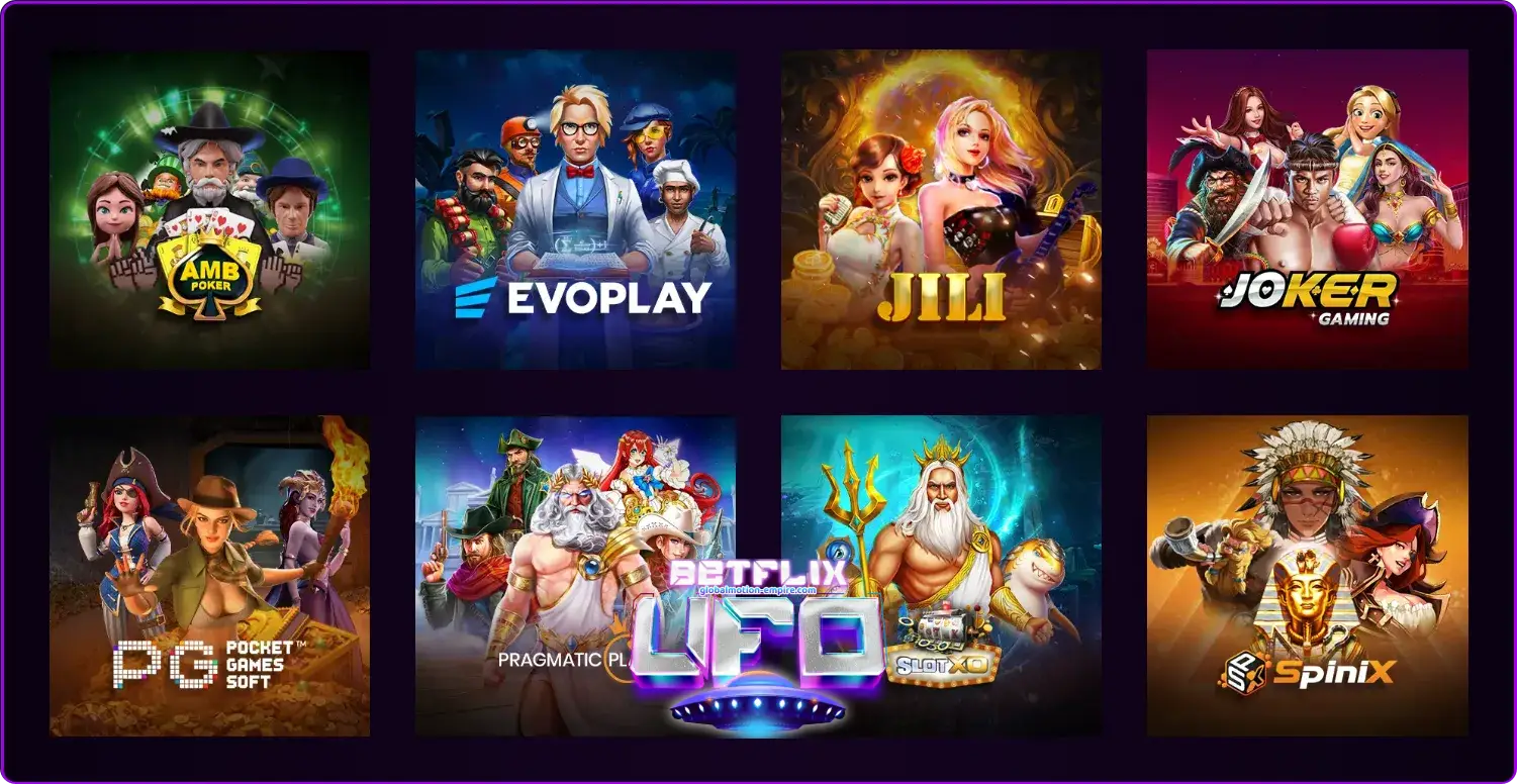 สมัคร BF UFO